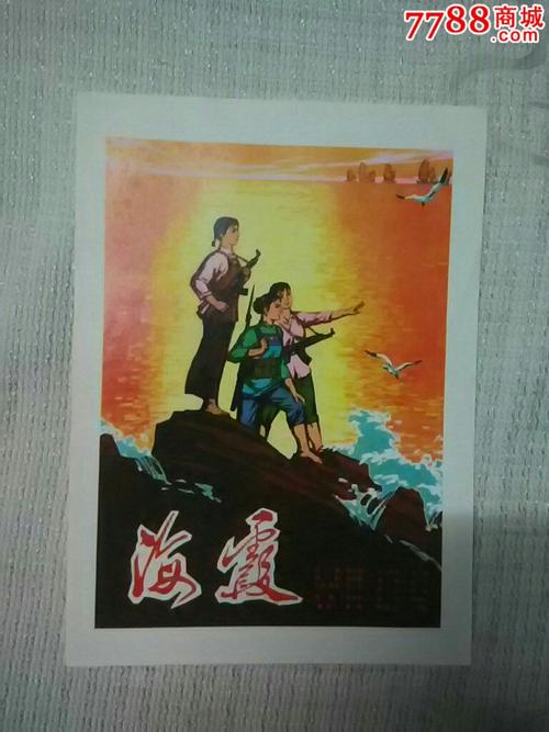 购买日本中部大學成绩单